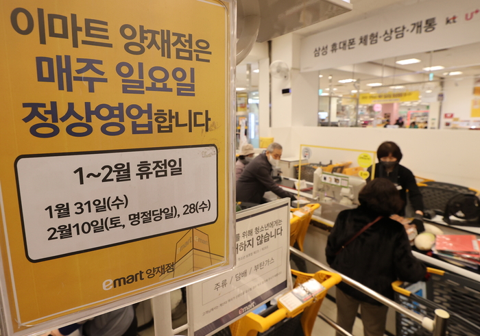 문마트 이미지