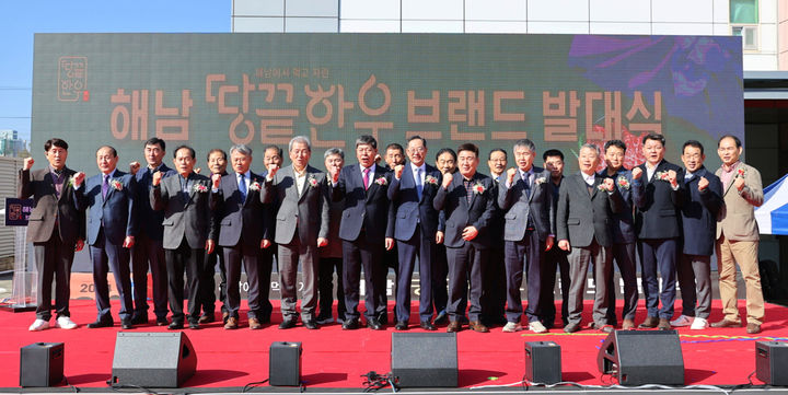 땅끝한우 이미지
