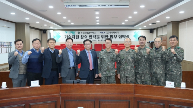 육군종합군수학교 이미지