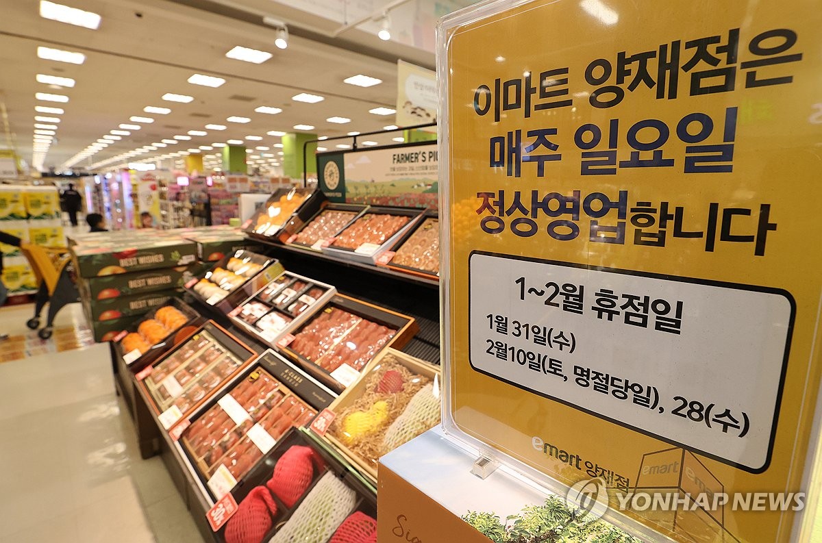킴스마트 이미지
