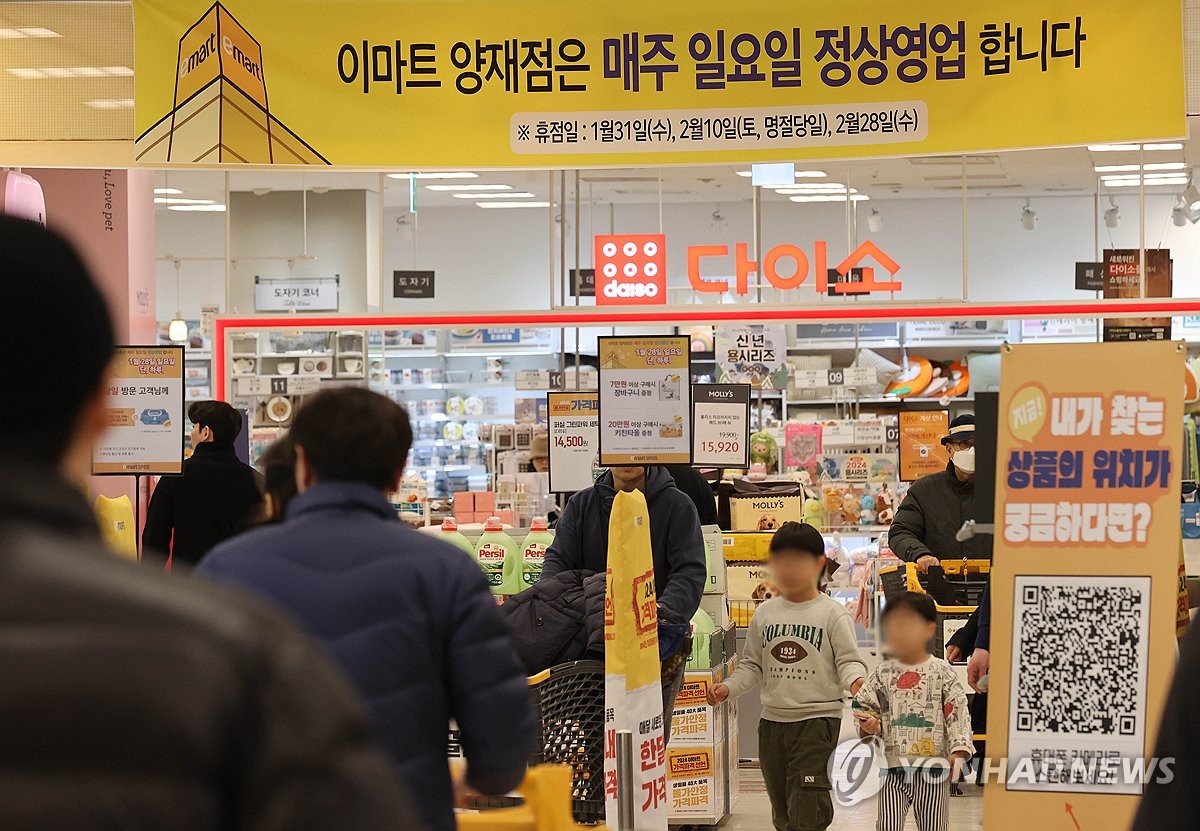 킴스마트 이미지