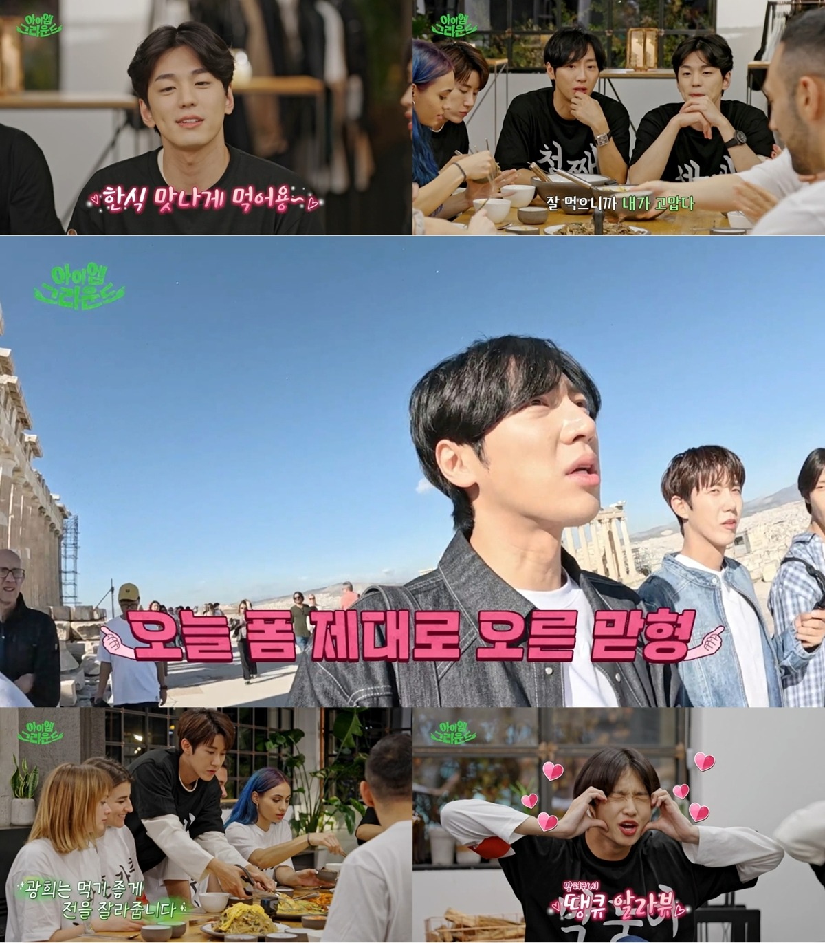 엠그라운드 이미지