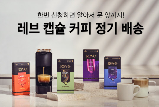 레브 이미지