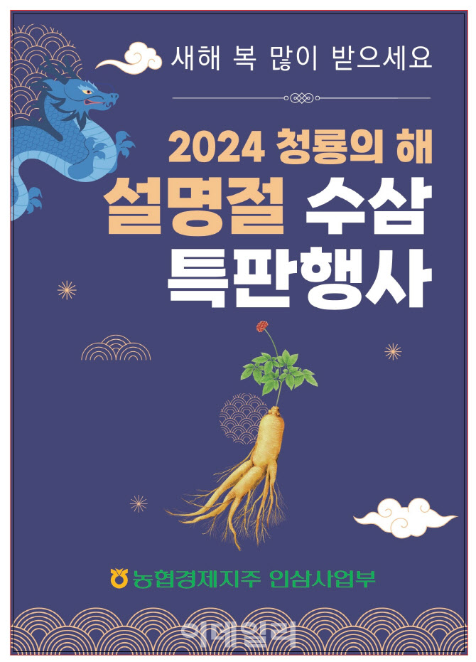 플러스인삼 이미지