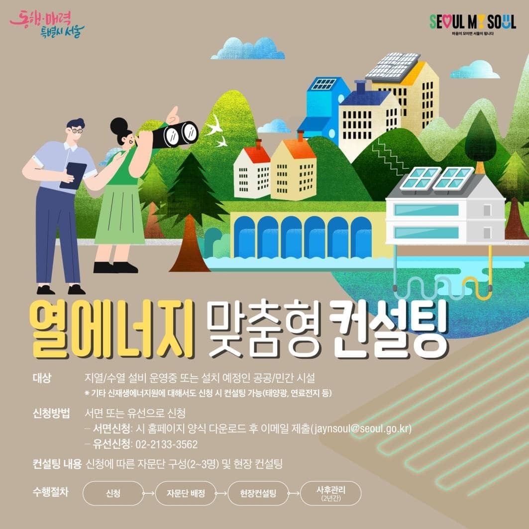 컨설팅 이미지
