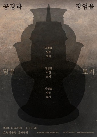 공경 이미지