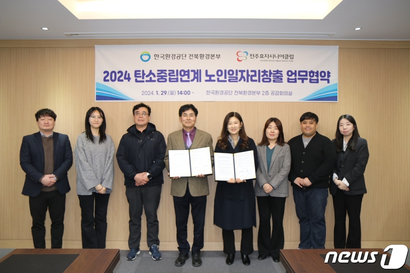 전주효자시니어클럽 이미지