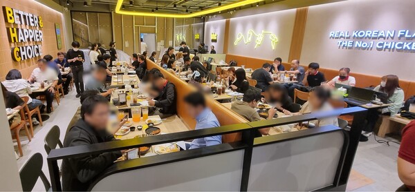 치킨영토 이미지