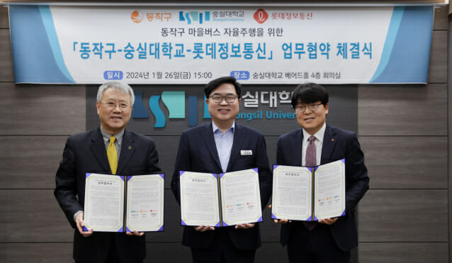 정보통신마을 이미지