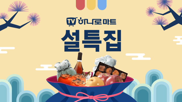TV마트 이미지
