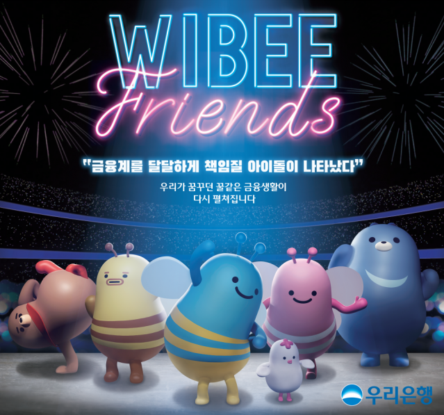 위비코리아 이미지