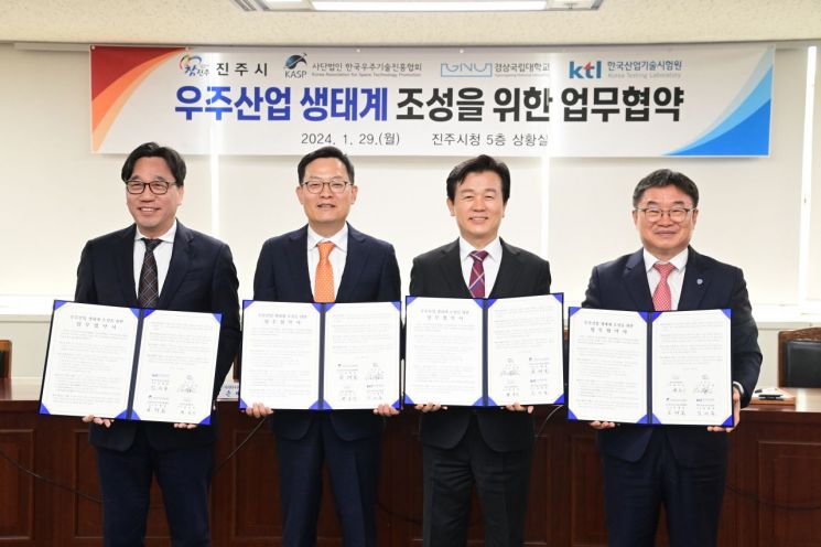 우주산업 이미지