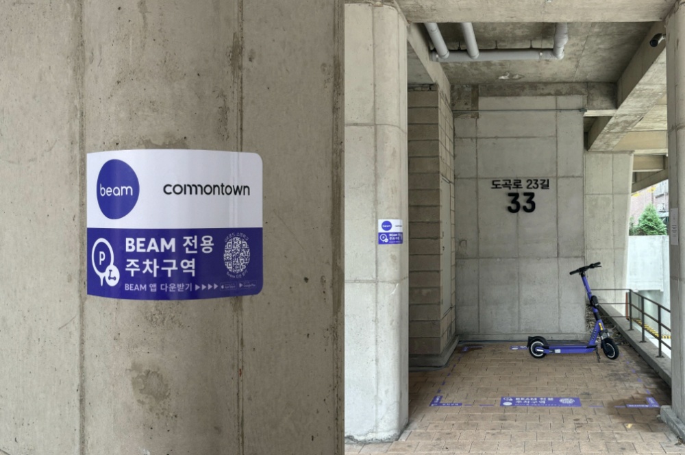 빔모빌리티 이미지