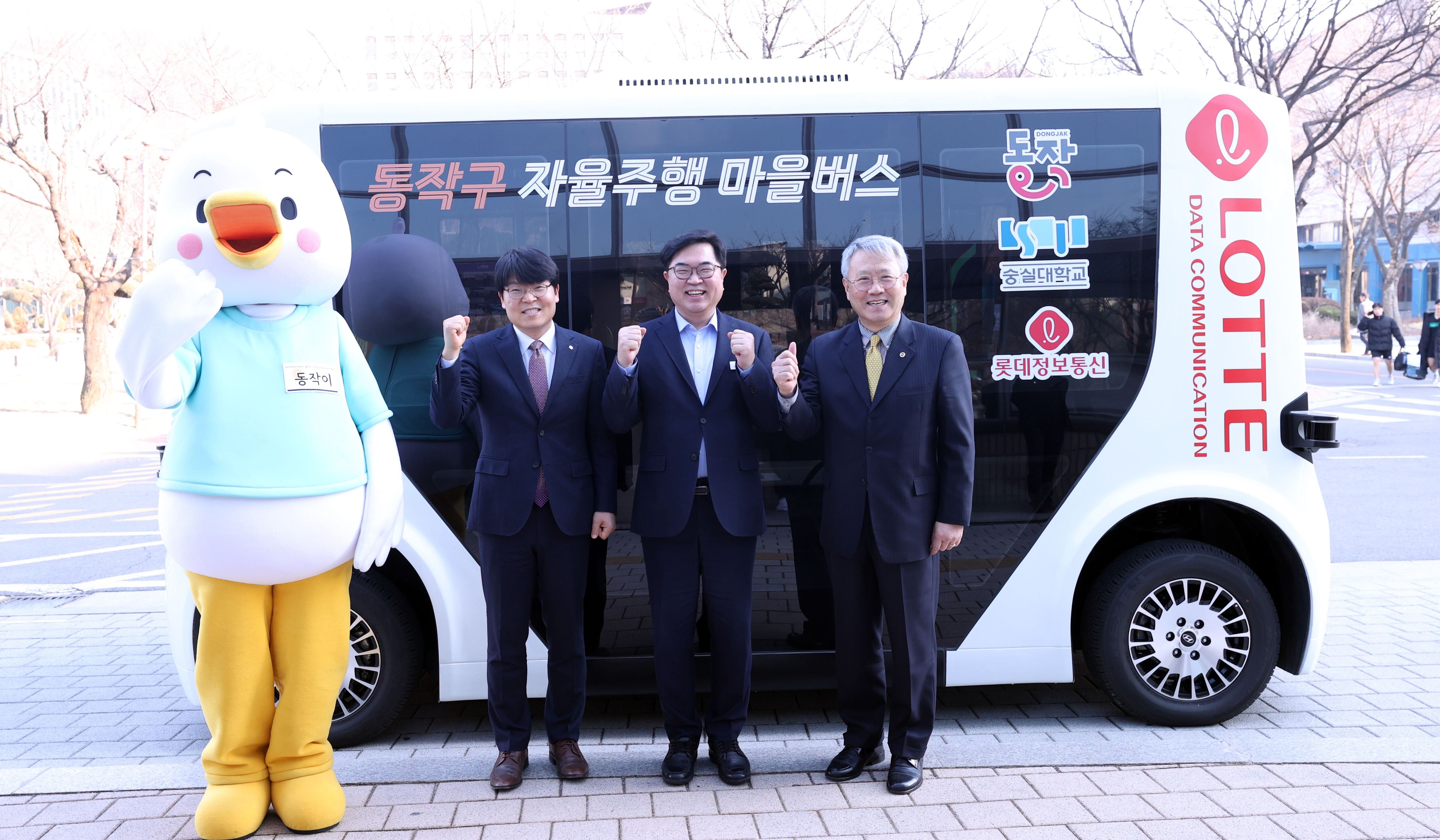 정보통신마을 이미지