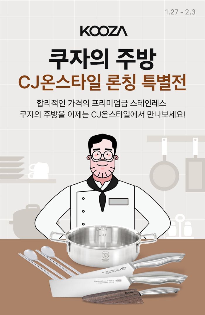 온스타일 이미지