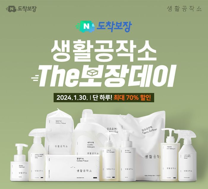 공작소 이미지