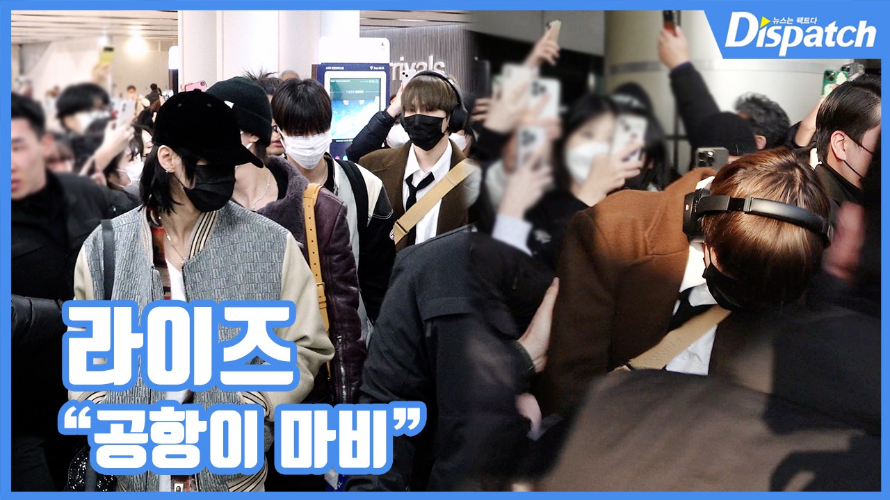 인산인해 이미지
