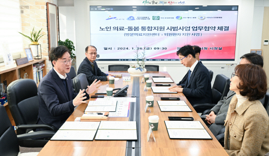 안산의료복지사회적협동조합 이미지