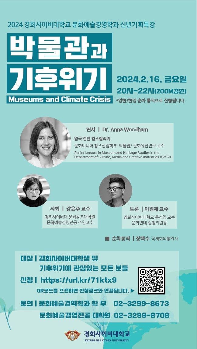 경희 이미지