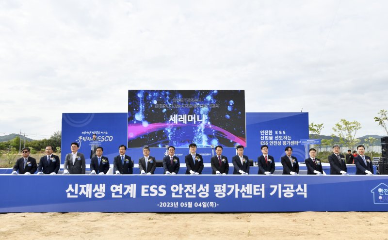 전북전기안전관리 이미지