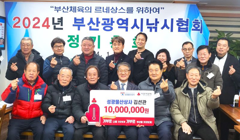 성광상사 이미지