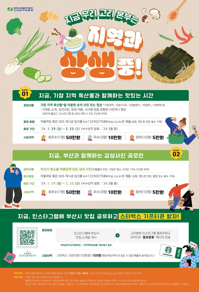 고리나 이미지