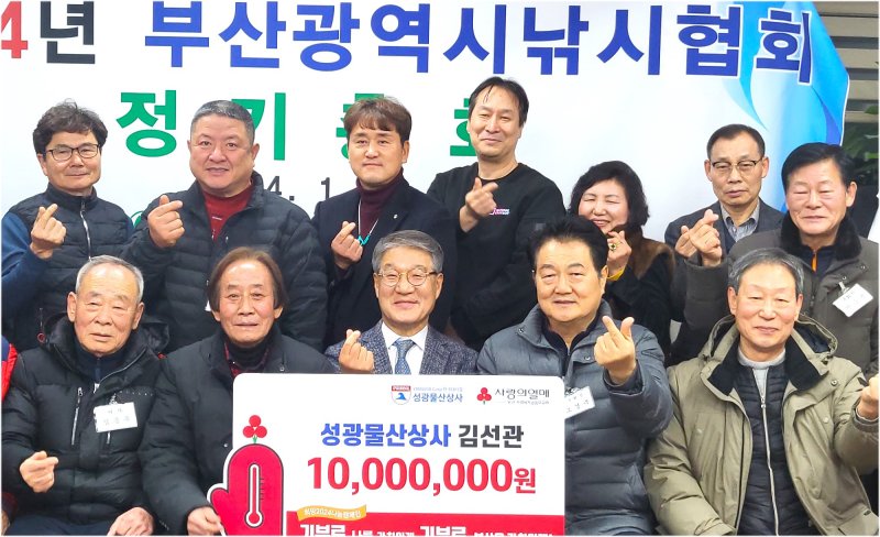성광상사 이미지