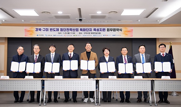 구미정보통신 이미지