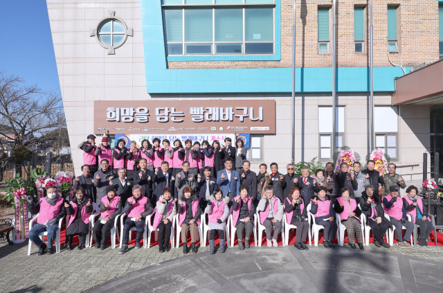 희망빨래방 이미지