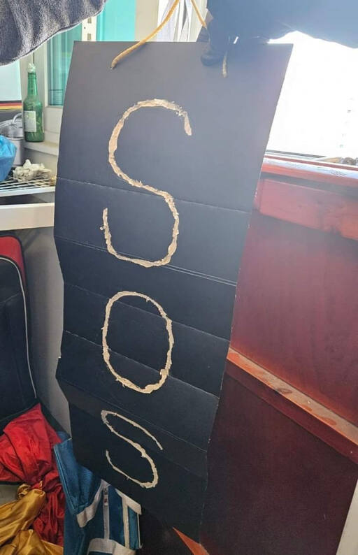 SOS 이미지