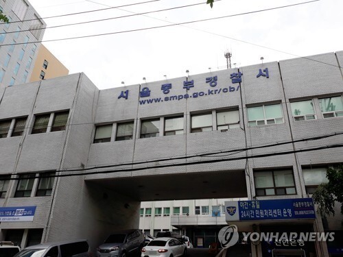중부연합특수 이미지