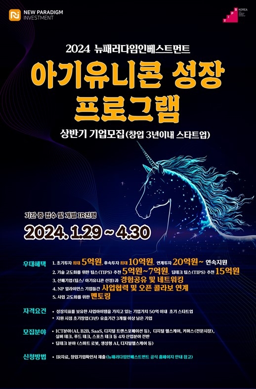 패러다임 이미지