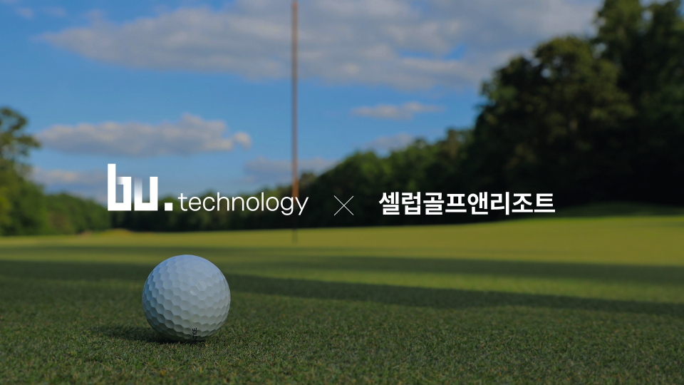 두골프솔루션 이미지
