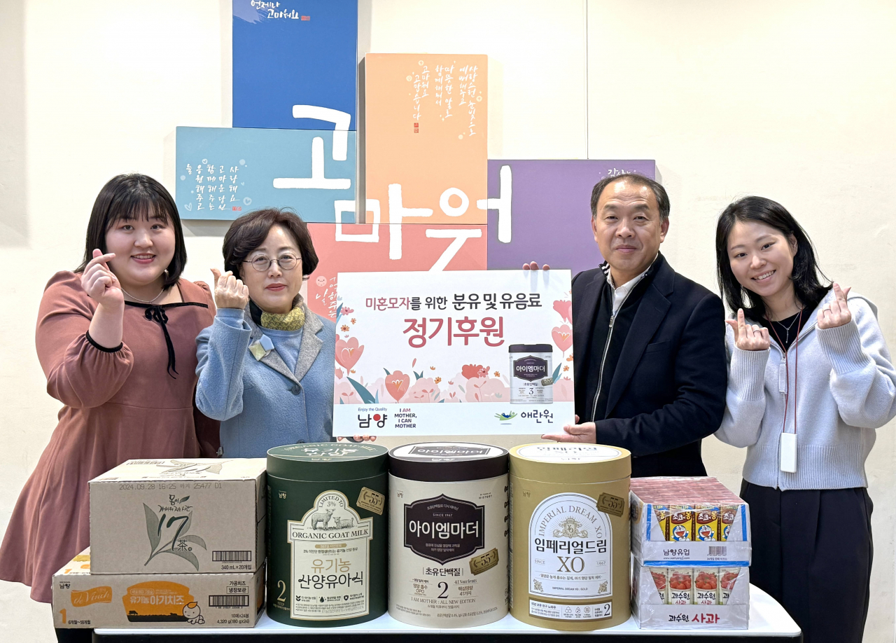 남양유업 이미지
