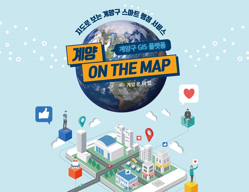 온더 이미지
