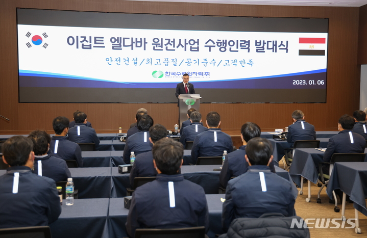 송전인력 이미지