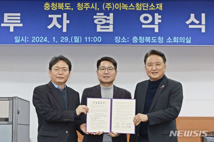 이녹스 이미지