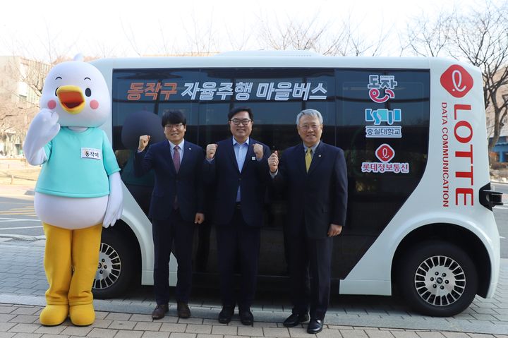 정보통신마을 이미지