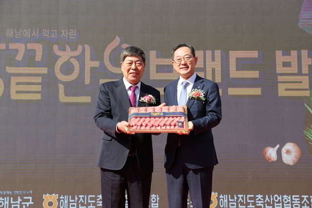 땅끝한우 이미지