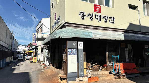 대장간통 이미지