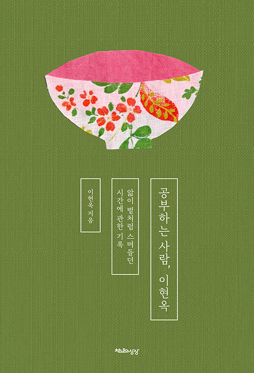 동양전업 이미지