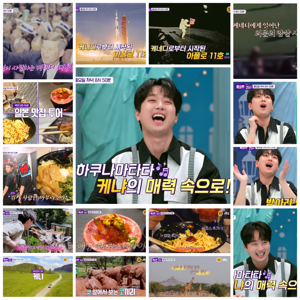 맛깔 이미지