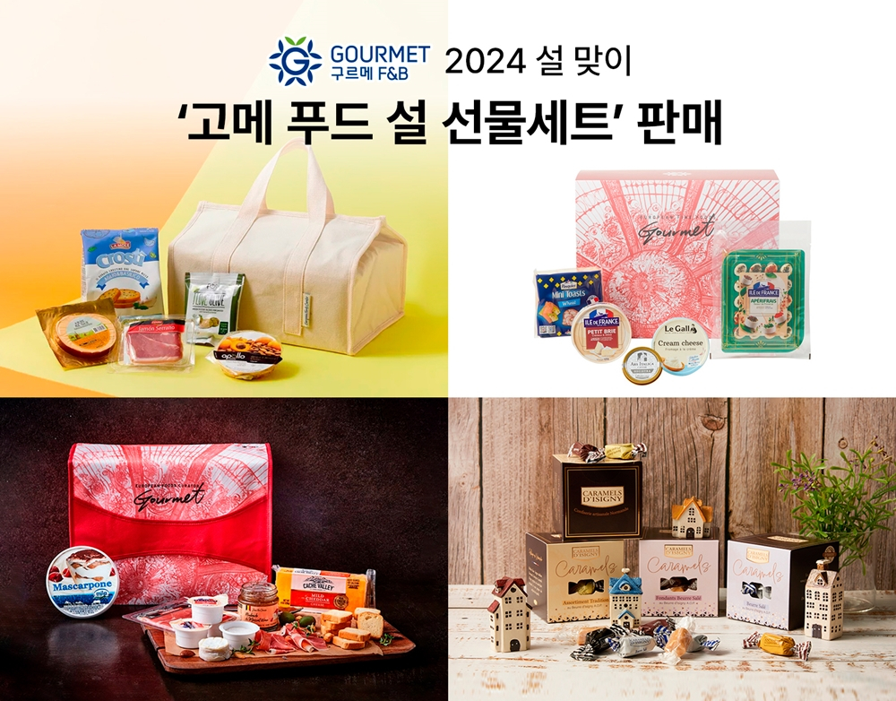 담은푸드 이미지