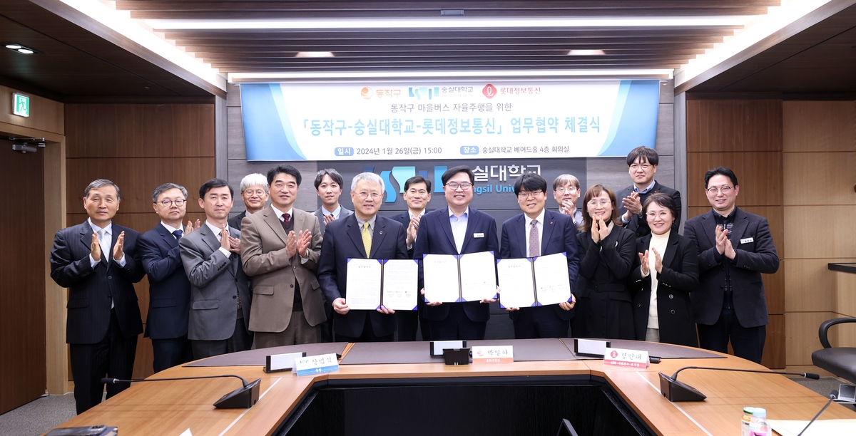 정보통신마을 이미지
