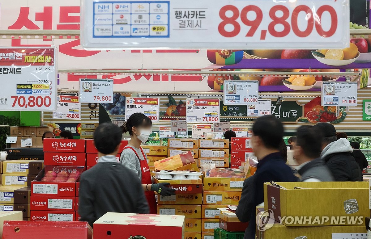 예산농협하나로마트 이미지