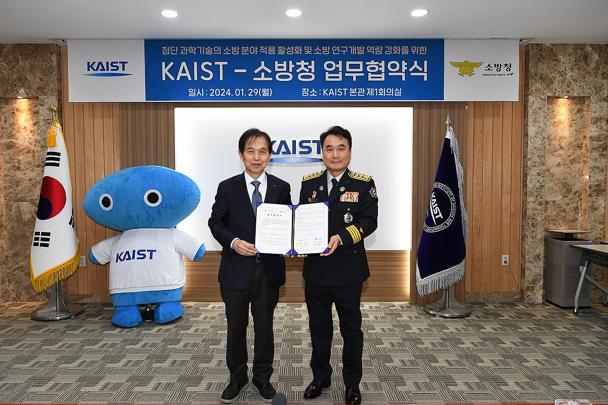 한국과학기술원 이미지