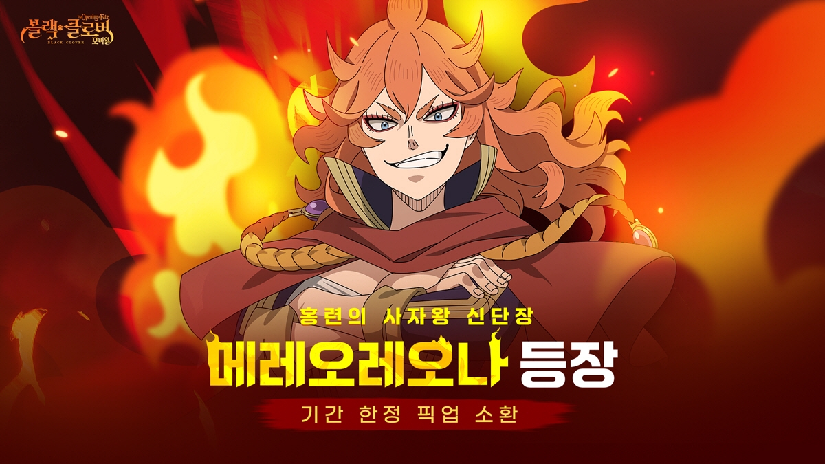 블랙모바일 이미지