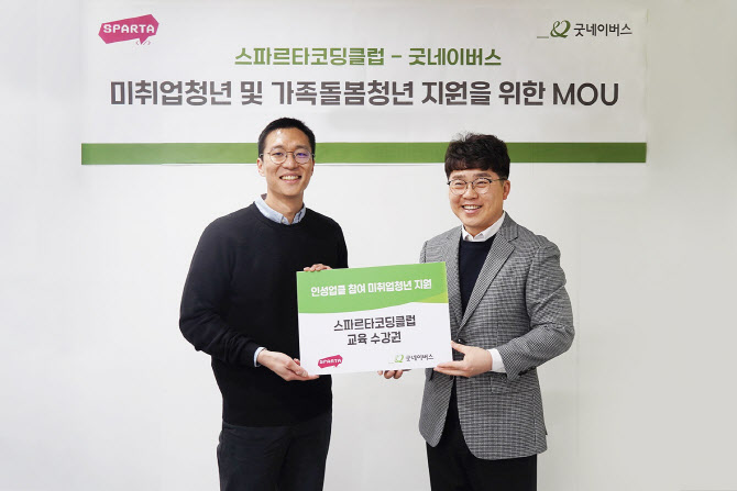 팀스파르타 이미지