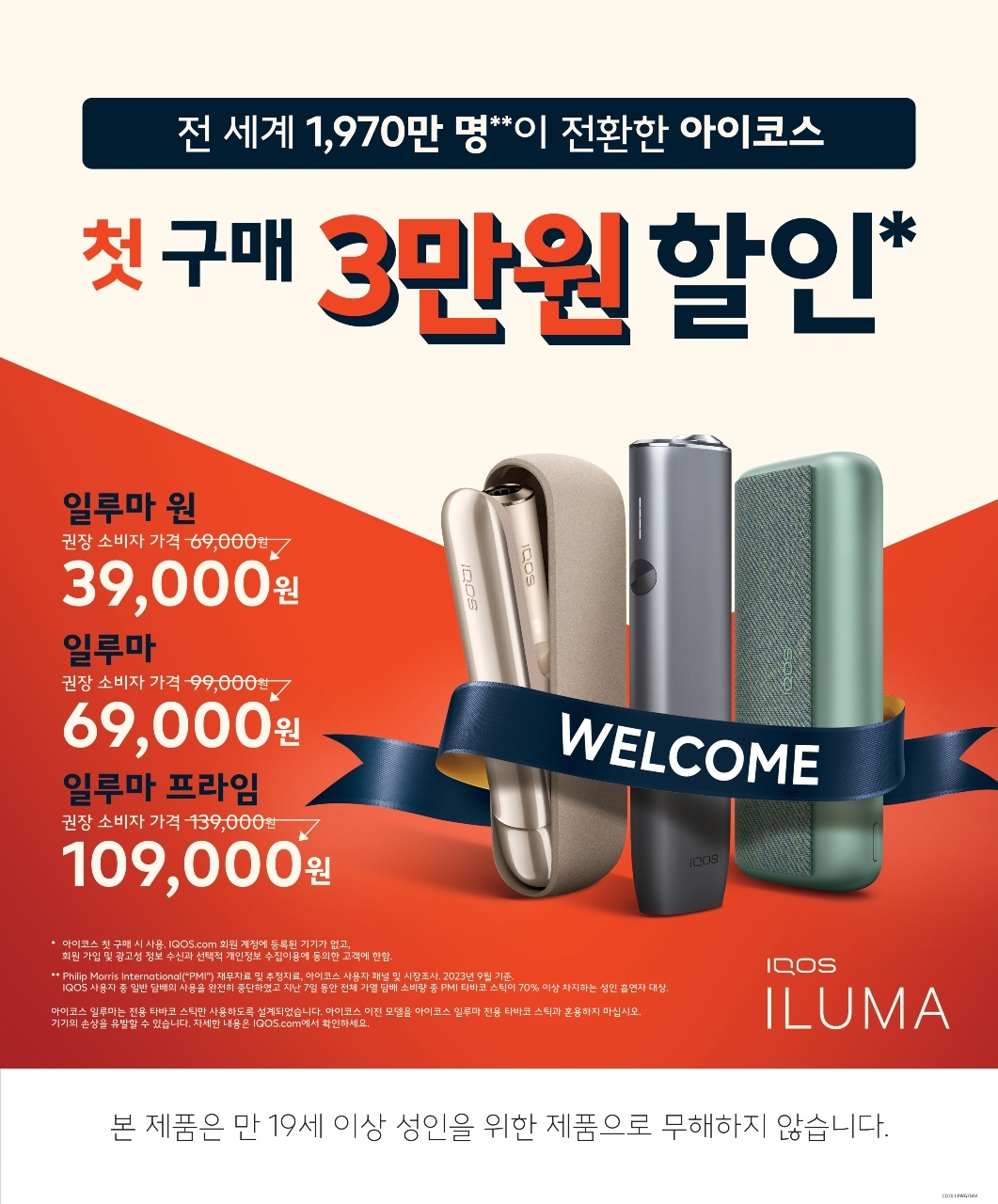 한국필립모리스 이미지