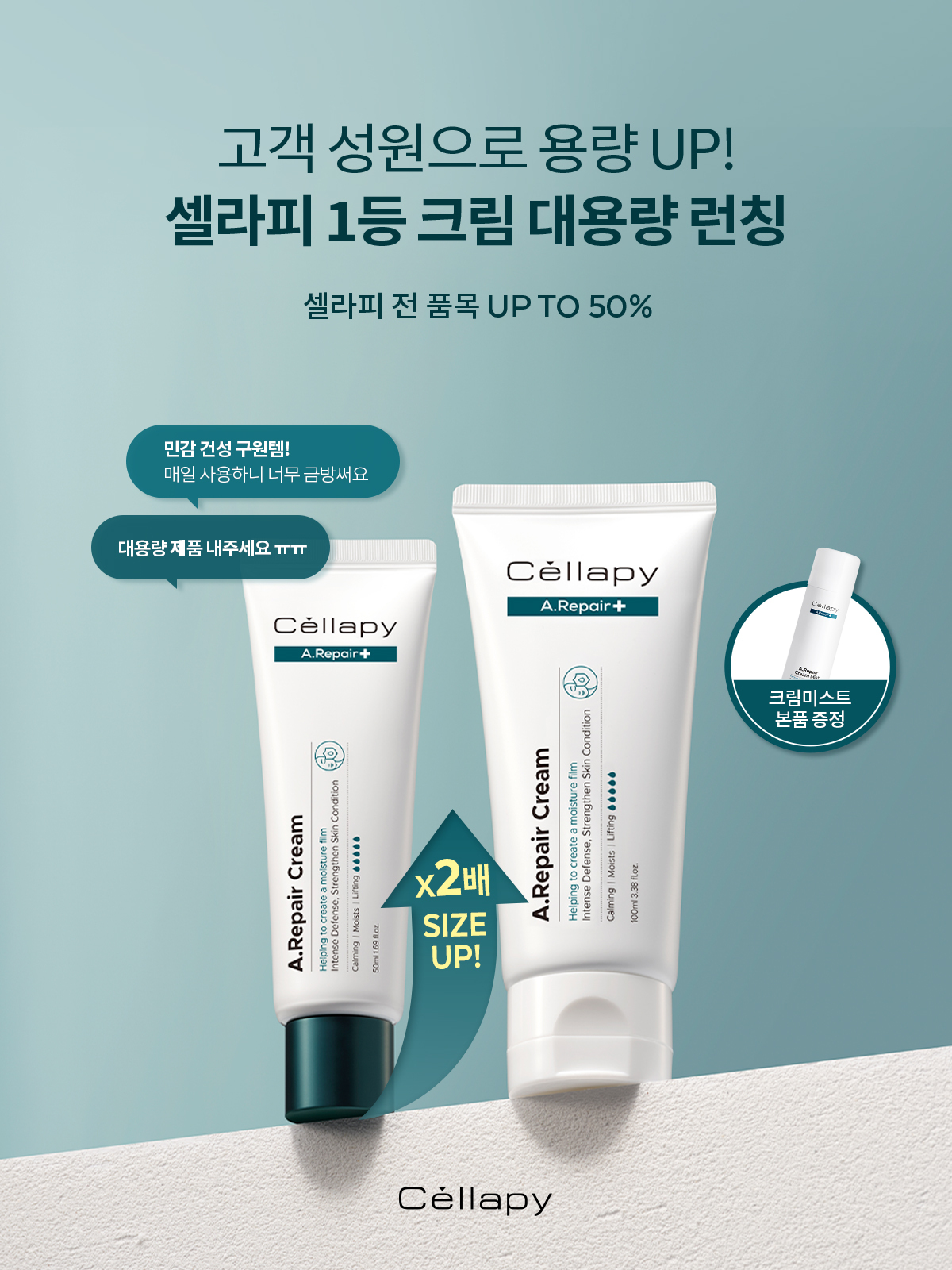 크림 이미지